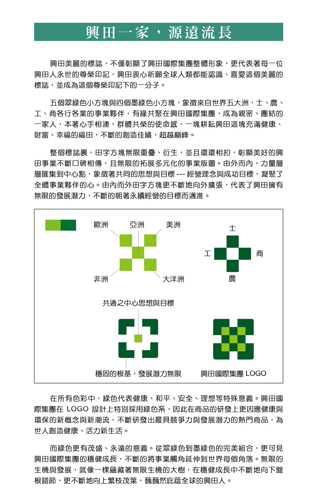 官網_經營手冊-01.jpg